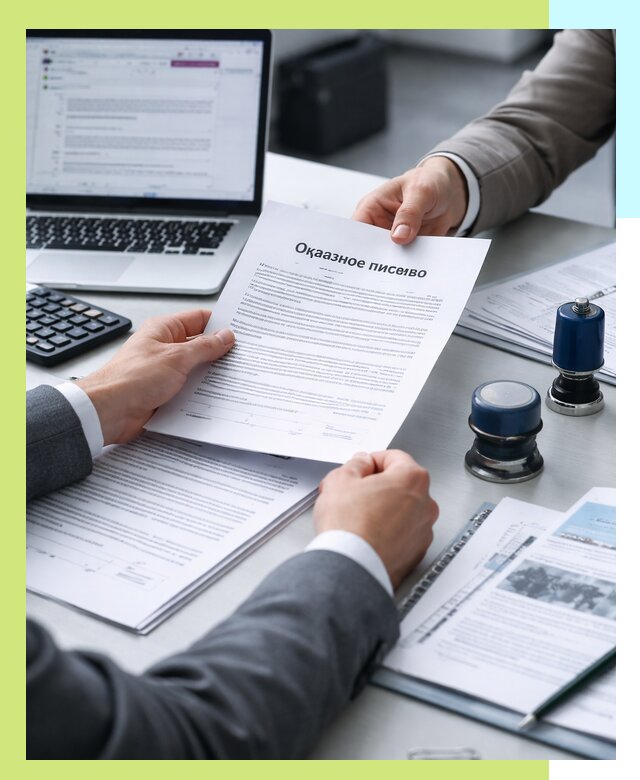 Оформление отказного письма для Wildberries в Красном Сулине